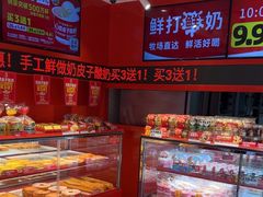 -味多美蛋糕(看丹桥店)