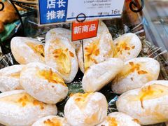 -都恩客(高岛屋百货店)