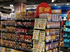 -华润万家(龙华天虹购物中心店)