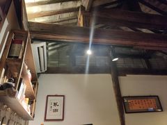 -长亭酒肆.武夷菜(鼓楼后海店)