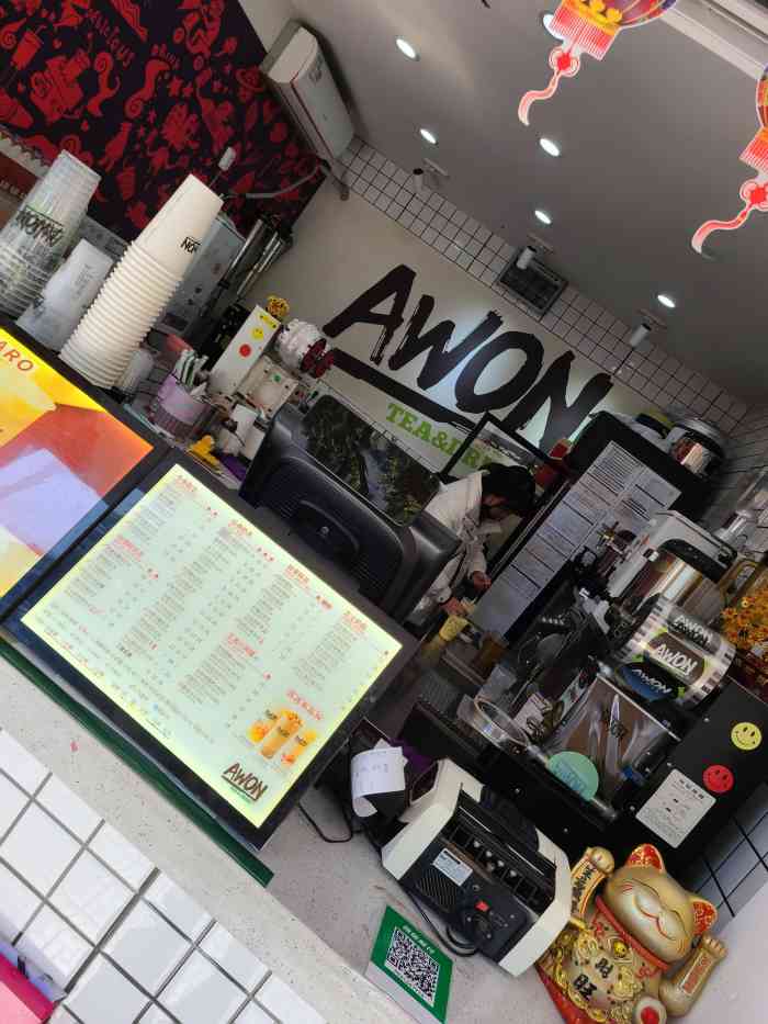 awon阿旺茶(景山店)-"一般吧,景山的一家店,口感喝起来也就差不.