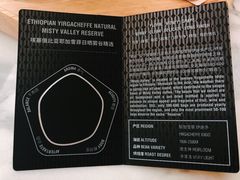 -Bracket Coffee(银河SOHO店)