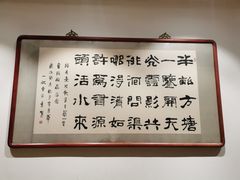 -晋阳饭庄(虎坊桥店)