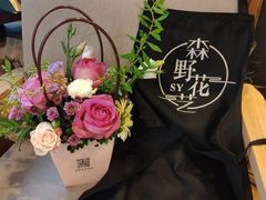 -森野花艺培训·企业团建活动沙龙