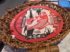 -天辣(金桥啦啦宝都店)