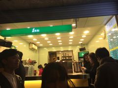 -1点点(领事馆店)