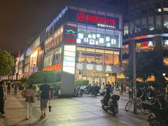 -巴黎春天(浦建店)