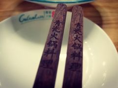 -青瓷火锅料理(西单大悦城店)