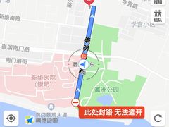 -壹只菜·崇明本地特色菜(崇明南门店)