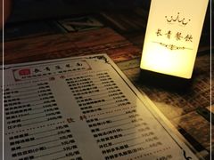-长青菠菜面·烧烤