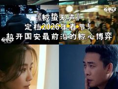 -首都电影院(天津店 中国巨幕)