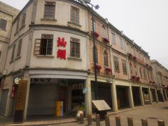 -汕头市小公园