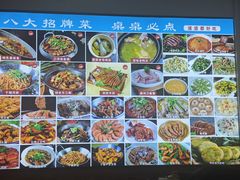 -涵家味土菜馆·徽州一绝臭鳜鱼(三河古镇店)