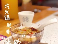 -大龙燚火锅(天钥桥路店)