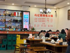 -冯记香辣兔火锅(茶店子总店)