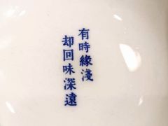 -冰拾叁(新都店)