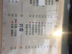 菜单-厝内小眷村(西单大悦城店)