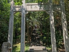 -赭山公园