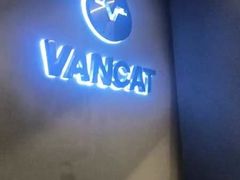 -梵猫·新养生(加州广场店)