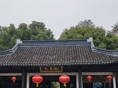 -上海佘山国家森林公园天马山园