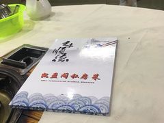 -凯盈阁·顺德私房菜·桑拿鸡