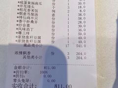 -大鸭梨(天通西苑店)