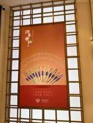 -结绳记(朝阳大悦城店)