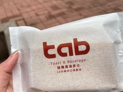 -tab(天河南店)