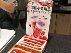 -85度C(苏州石路店)