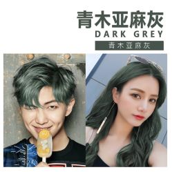 -NEW FACE烫染专业店