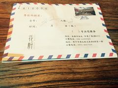 -听香·678茶铺(猛追湾店)