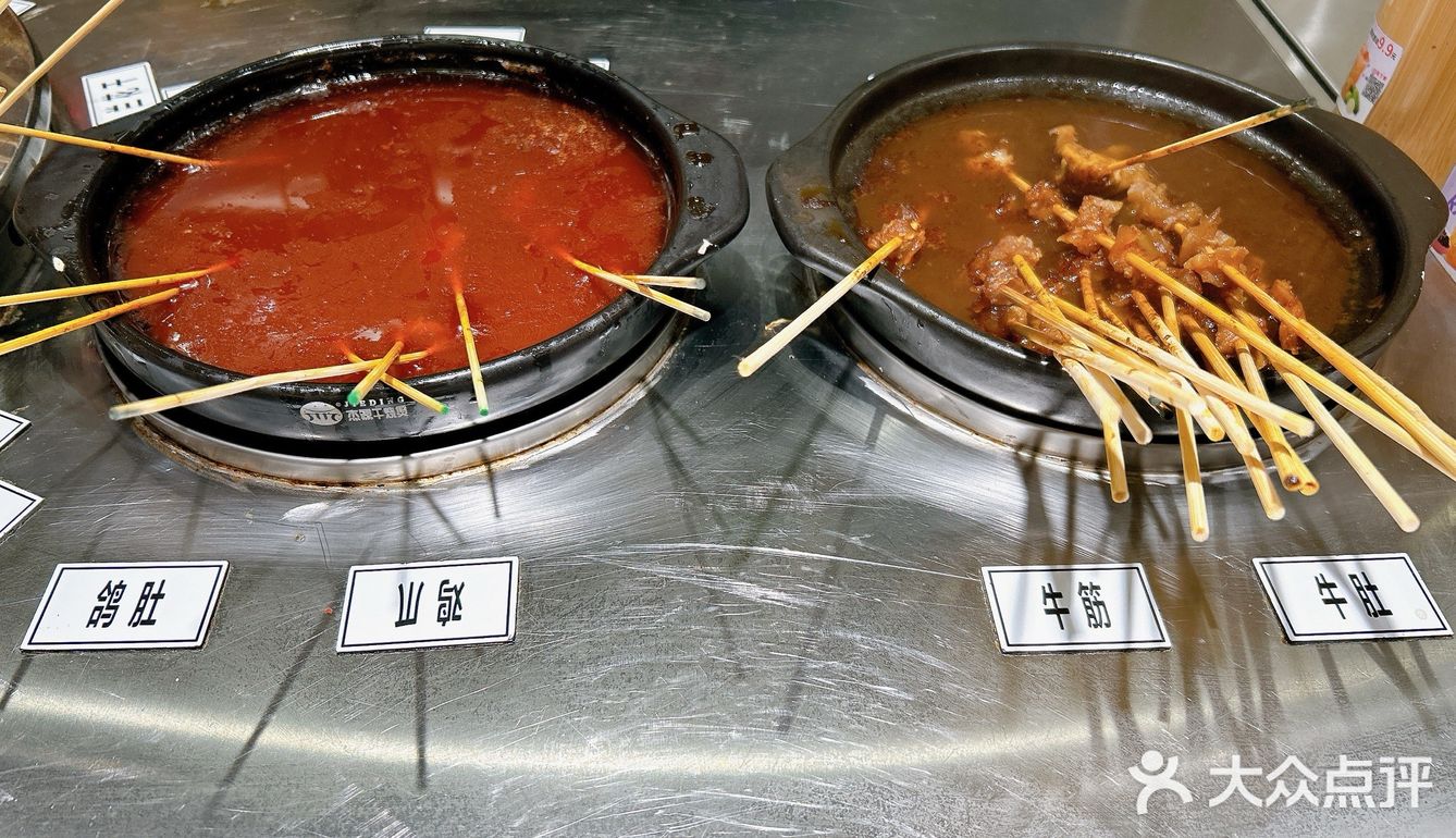 dengdengdeng