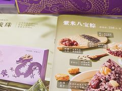 -GANSO元祖食品(大市口店)