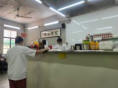 -噏耷茶档
