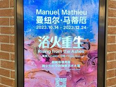 -chi K11艺术空间展览厅