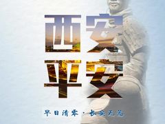 -老徐家柿子饼(北广济街店)