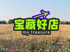 -方快-照相馆(上海富绅时代广场店)