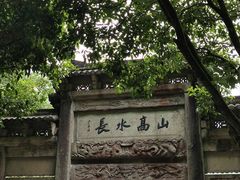 -严子陵钓台(富春江小三峡)