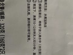 -璐坊粽王(复兴中路店)