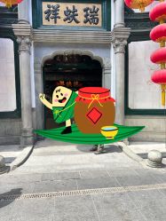 -瑞蚨祥(大栅栏店)