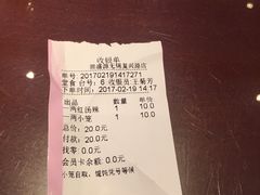 -熙盛源(复兴路店)