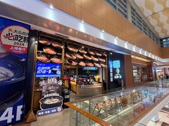 -九锅一堂酸菜鱼(新南凯德直营店)