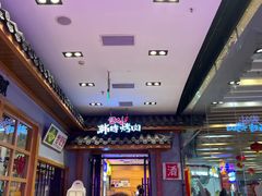 -韩时烤肉(丰科万达广场店)