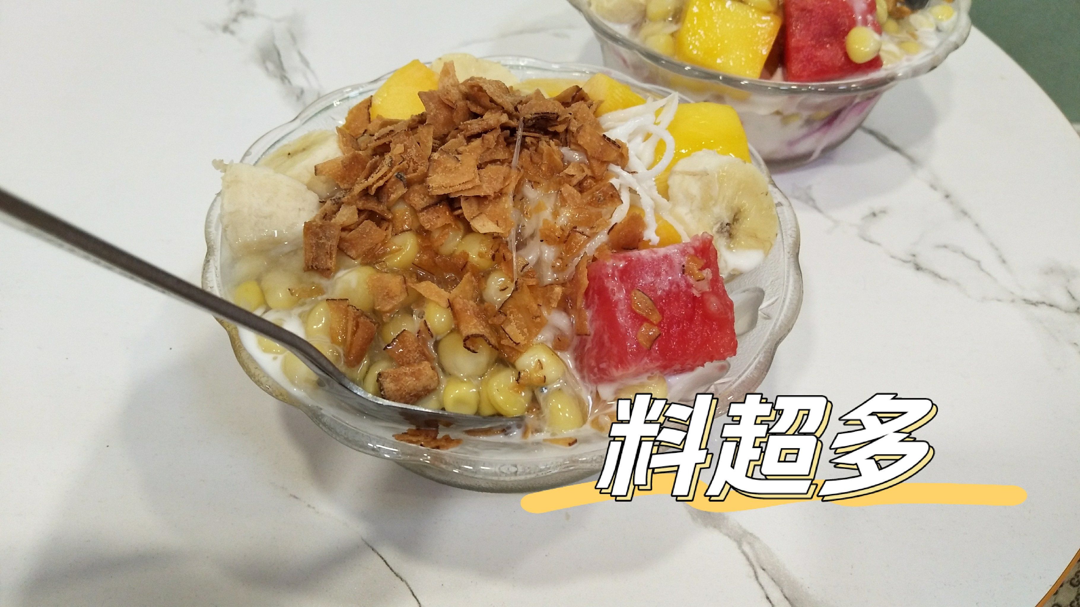 郎西宝藏小店一葛师傅水果捞