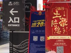 -物美超市(金宝街店)