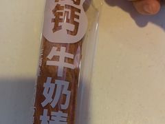 -爱维尔阳光蛋糕(越湖店)