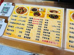 -好成财牛排馆(涂门街总店)