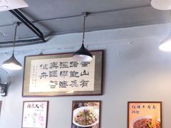 大堂-六爷门框百年卤煮