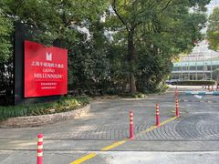 -上海千禧海鸥大酒店