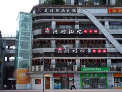 -阿嫂印象·民间江湖菜(大学城店)